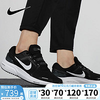 Nike耐克男子AIR ZOOM VOMERO 16舒适缓震运动跑步鞋DA7245-001