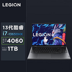lenovo联想y9000p202316英寸游戏本i713650hx16gb1tbssdrtx4060