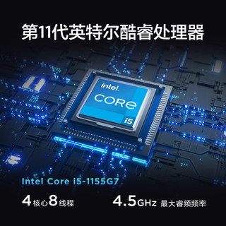  Lenovo/联想 轻薄本 笔记本电脑  无机械硬盘 集成显卡 1920*1080 intel i5 银色 512GB 60Hz 16GB