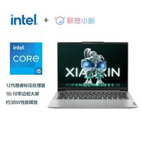  Lenovo/联想 轻薄本 笔记本电脑