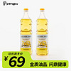 芃普 低芥酸芥花油950ML*2 白俄罗斯原装进口食用油菜籽油非转基