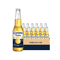 Corona 科罗娜 特级啤酒 墨西哥风味 黄啤 330ml*12瓶