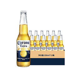 Corona 科罗娜 特级啤酒 墨西哥风味 黄啤 330ml*12瓶