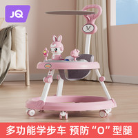 Joyncleon 婧麒 学步车防O型腿婴儿防侧翻手推车0-1岁宝宝学步神器多功能儿童学行