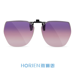 HORIEN 海俪恩 太阳眼镜夹片式女超轻大框防紫外线偏光近视墨镜男开车