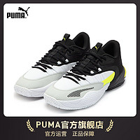 PUMA 彪马 3人团PUMA彪马官方 男子篮球鞋基利安海斯 COURT RIDER 2.0 376646