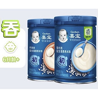 88VIP：Gerber 嘉宝 婴儿高铁米粉 钙铁锌麦粉+原味米粉 2罐装