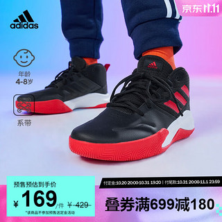 adidas 阿迪达斯 OWNTHEGAME男大童儿童中帮团队款实战篮球鞋预售 如图 28(165mm)