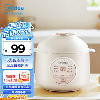 Midea 美的 电炖锅 煲汤锅 电炖盅白瓷内胆 家用大容量智能预约定时 直炖快炖式养生汤焖炖锅