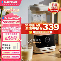 BLAUPUNKT 蓝宝 破壁机 全自动榨汁机 果汁机搅拌机加热豆浆机早餐机 柔声破壁机-PB15款