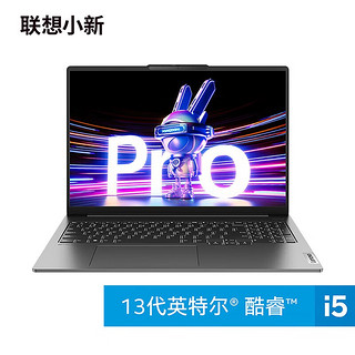 ThinkPad 思考本 Lenovo 联想 小新Pro16轻薄本 i5-13500H 16G 1T 标配 2.5K超清 120Hz高刷屏