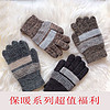 杭香莉手套冬季男女针织手套加厚保暖手套户外手套韩版纯色保暖手套 一款