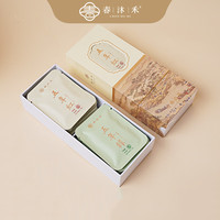 春沐禾 2017年福鼎高山白茶寒白露五年红绿小方片寿眉 50克