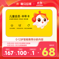 好价汇总：续费会员就现在❗️双11提前购，早买早享受❗️