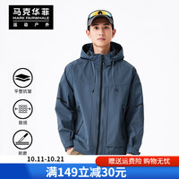 马克华菲冬登山服男士户外防风防水保暖休闲运动外套男装上衣 灰蓝色 L /175