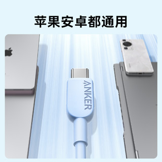 Anker 安克 iPhone15充电线双typec数据线c适用苹果15promax笔记本