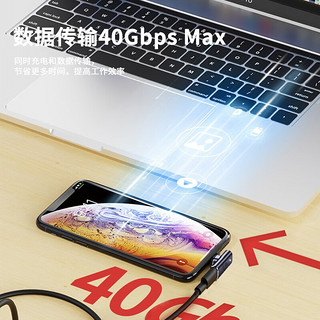 金多派 Type-c磁吸转接头USB4.0 USB4磁吸头40Gbps高速8K弯头