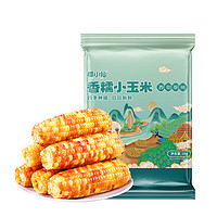 京百味 云南小香糯玉米 1kg
