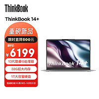 ThinkPad 思考本 联想ThinkBook 14+ 2023  i5-13500H 32G 1T 2.8K