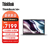 ThinkPad 思考本 联想ThinkBook 14+ 14英寸笔记本电脑