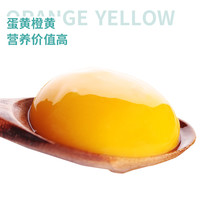 我老家 乌鸡蛋谷物蛋混合装40g*30枚散养绿壳蛋