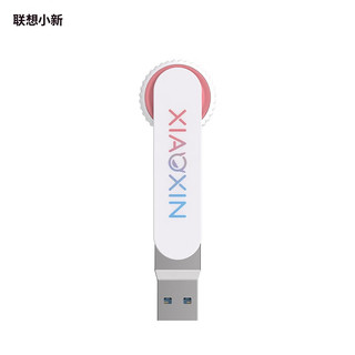 Lenovo 联想 小新固态U盘 解压盘珠款 USB3.2 128GB USB-A/Type-C