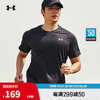 安德玛 UNDERARMOUR）Streaker男子跑步运动短袖T恤1361469 黑色001 M