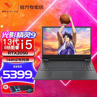 HP/惠普 高性能 游戏本笔记本电脑
