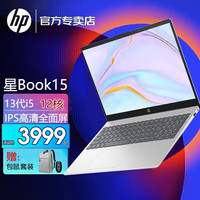 HP/惠普 高性能 笔记本电脑 Core Ultra7 155H 集成显卡 1920*1080 银色 60Hz 16GB