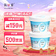  simplelove 简爱 0%蔗糖 酸奶 135g*4杯 5g天然乳蛋白　