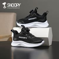 史努比（SNOOPY）童鞋男童休闲运动鞋儿童网面休闲跑步鞋百搭女童板鞋 810黑色 26