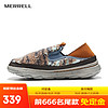 MERRELL 迈乐 户外休闲鞋HUT MOC 2 SNUG一脚蹬轻便露营鞋 J005395