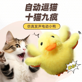 奇妙引力 电动猫玩具自嗨解闷高级消耗体力宠物小猫幼猫猫咪用品自动逗猫棒