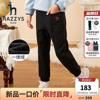 HAZZYS 哈吉斯 品牌童装女童运动裤冬新款儿童裤子加绒简约时尚一体绒针织长裤 钻石黑