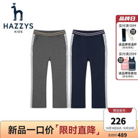哈吉斯(HAZZYS)品牌童装女童长裤厚冬舒适时尚撞色一体绒保暖长裤 深花灰 130