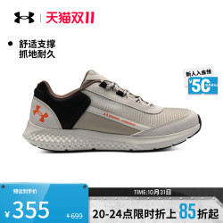 UNDER ARMOUR 安德玛 官方UA秋冬Charged Rogue SE男子运动跑步鞋跑鞋3028444