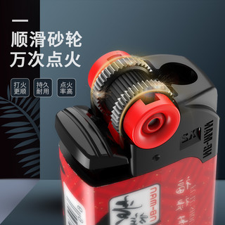 贵族火石砂轮打火机滚轮式滑轮潮男创齿轮火机个性塑料一次性