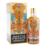 MOUTAI 茅台 贵州茅台王子酒 牛年生肖纪念酒 53度500ml 单瓶收藏送礼 2021年