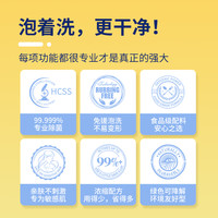 森林海洋 婴幼儿衣物泡洗粉两罐装宝宝有氧洗衣粉抑菌洗天然无香精