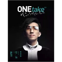 广州站 | 林志炫 ONEtake2.0《我忘了我已老去》巡回演唱会