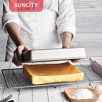 Suncity 阳晨 烘焙不粘烤盘烤箱用长方形蛋糕卷面包水浴家用饼干瑞士卷模具