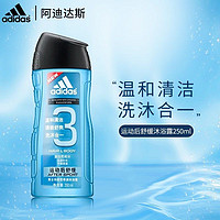 adidas 阿迪达斯 男士沐浴露 洗沐二合一 洗发水沐浴露 运动后舒缓250ml