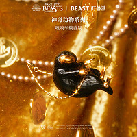 THE BEAST 野兽派 神奇动物嗅嗅车载香氛礼盒车载香水汽车香薰车内除味生日礼物