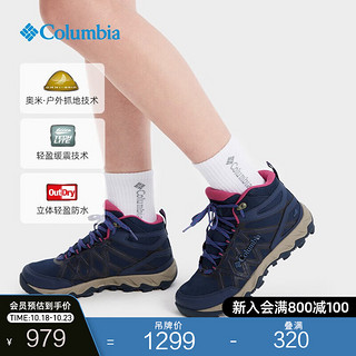 哥伦比亚 户外女子立体轻盈防水缓震抓地登山徒步鞋DL0074 464蓝色 37.5(23.5cm)