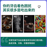 鲨鱼美白牙膏羟基磷灰石修护脱抗敏感牙龈口腔护理