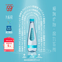 SPRINGHEAD 九不同 长白山天然矿泉水 高偏硅酸弱碱性 500ml*24 整箱 泡茶 GB 8537