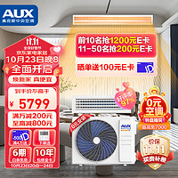 AUX 奥克斯 风管机一拖一3匹变频中央空调用客厅卧室嵌入式空调GR-72DW/BPR3DY2(B3)