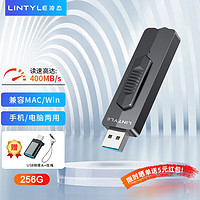 凌态 移动固态U盘 USB3.1高速接口迷你便携手机电脑两用外接移动优盘 256G高速固态U50-3.1黑色