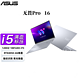 ASUS 华硕 无畏Pro16 标压i5 120HZ高刷 RTX4050 高性能轻薄游戏笔记本