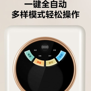 Midea/美的 紫外线杀菌 奶瓶消毒柜
